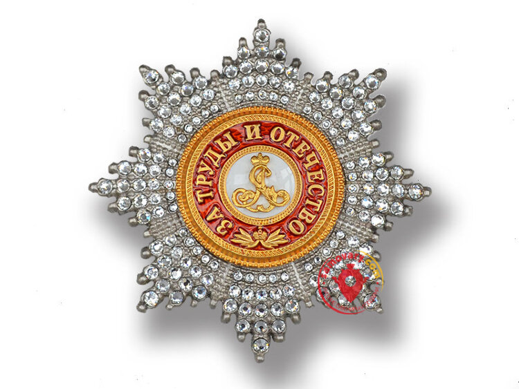 Звезда ордена Святого Александра Невского (с кристаллами Swarovski) копия